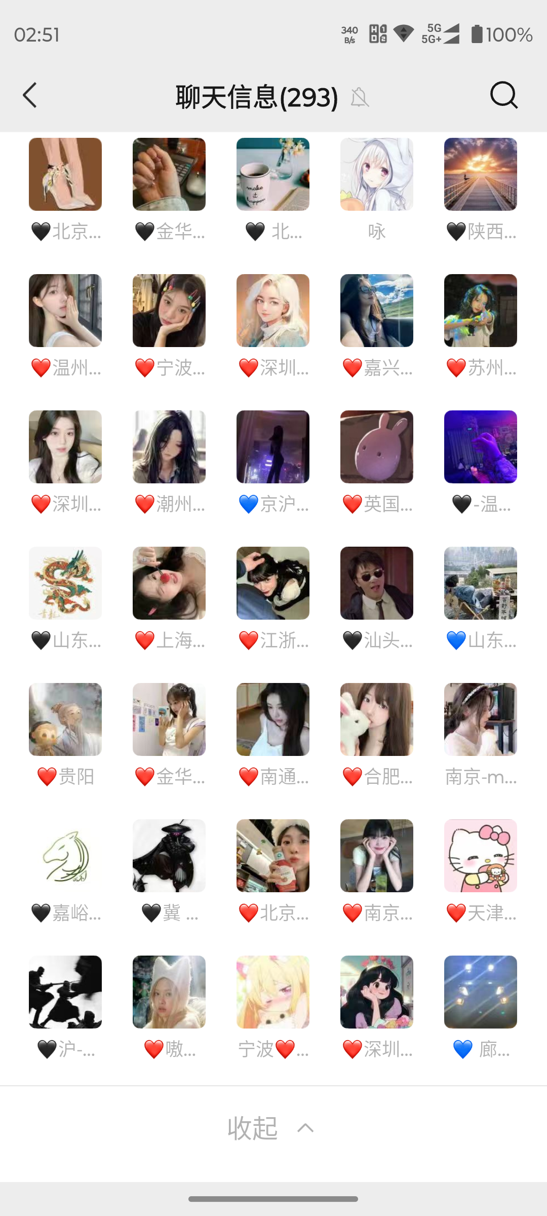 微信图片_20251111142837_26_77.png